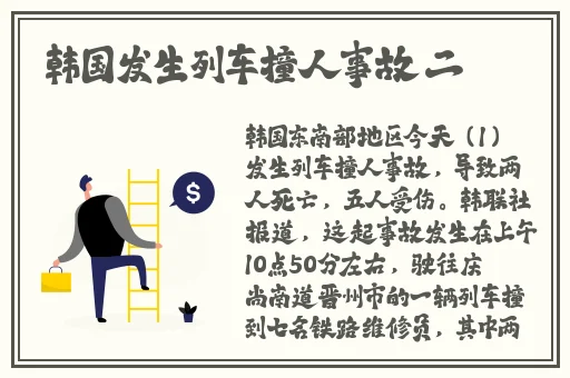 део18与део19的区别