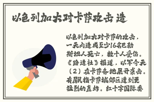 他看向他们的结合处