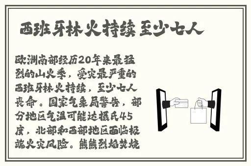 姬小满的饺子皮有多好吃