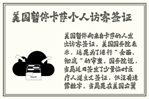 藏传莲花肉