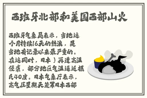 一色一伦一区二区三区